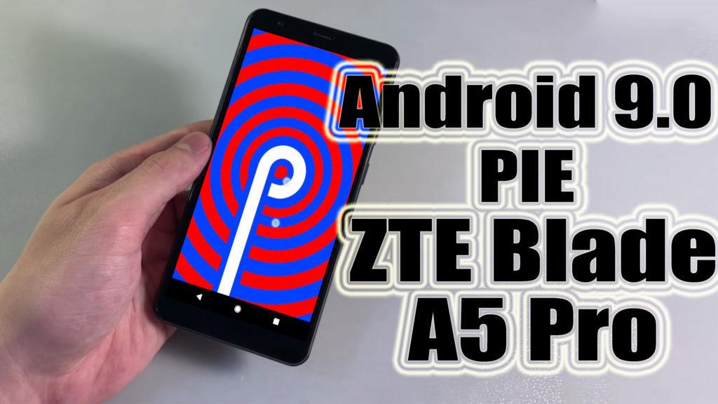 Прошивка zte blade a5 pro через researchdownload