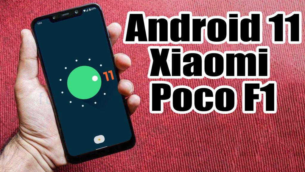 Установка aosp на xiaomi