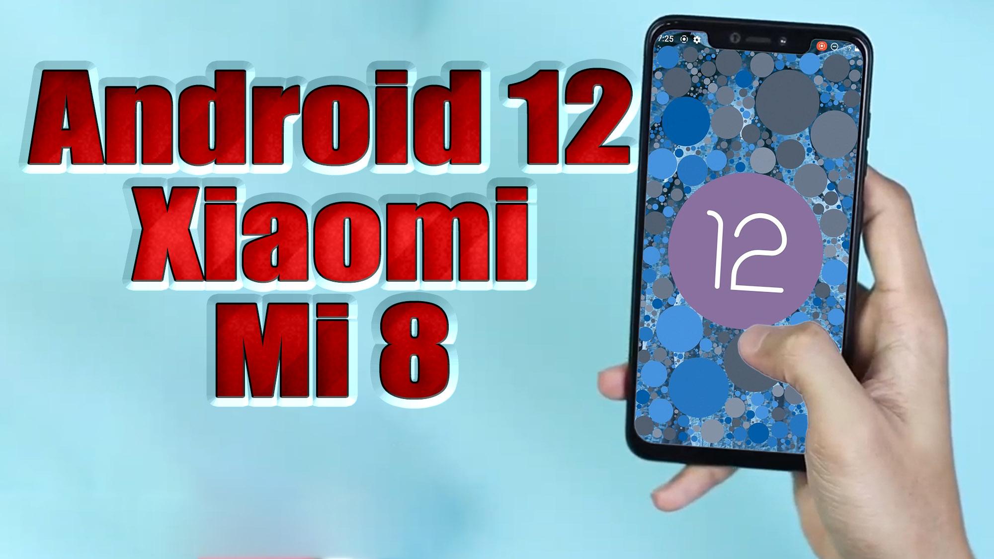 Установка lineage os на xiaomi mi 8